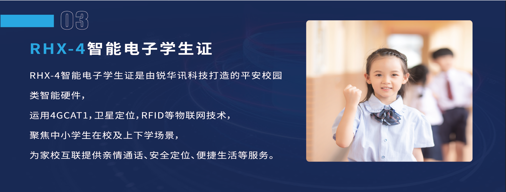 广告标题