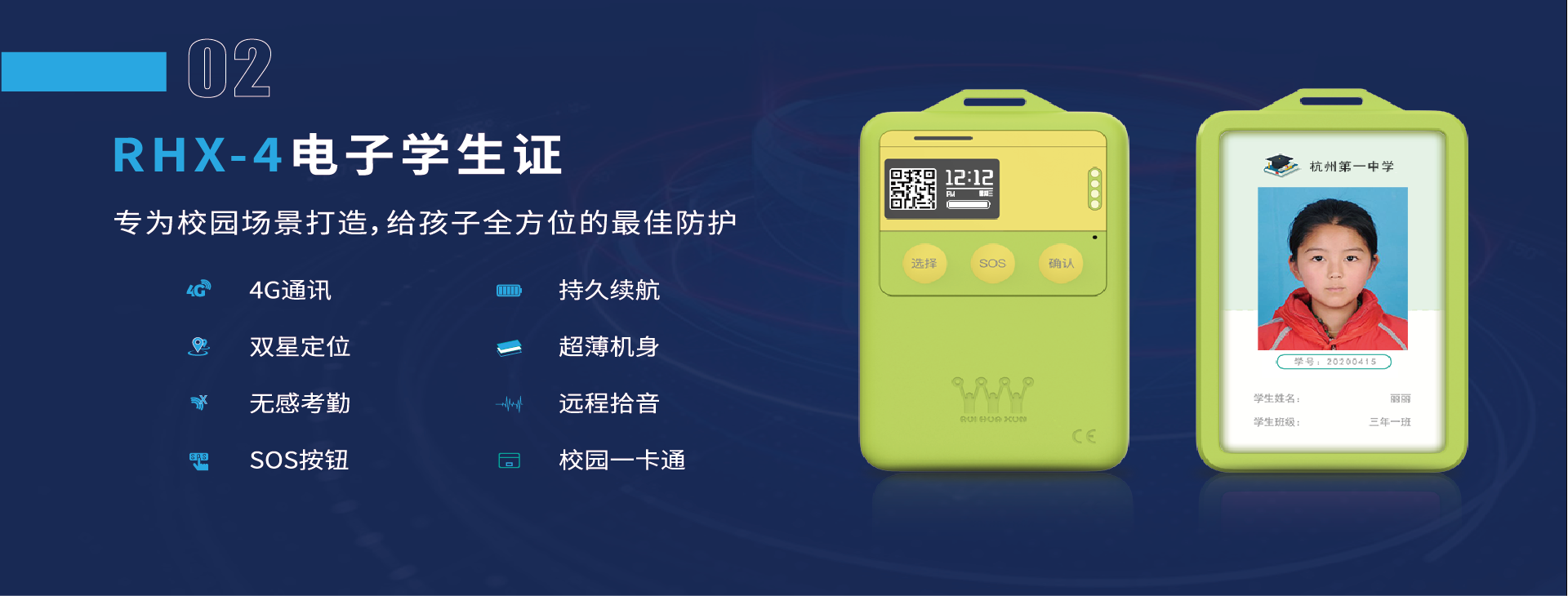广告标题