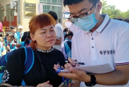 锐华讯电子学生证现场服务