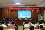 海南临高思源实验学校电子