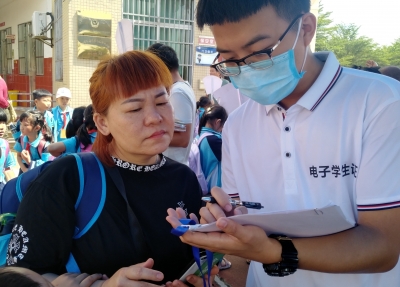 锐华讯电子学生证现场服务