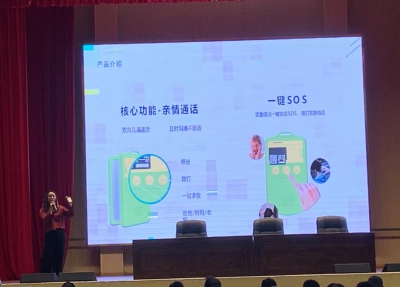 锐华讯电子学生证现场宣讲